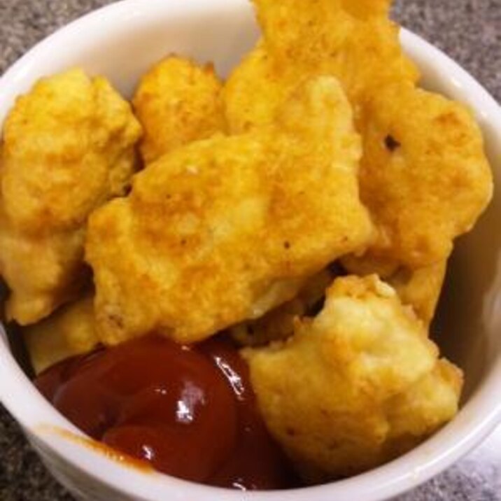 おうちで本格!簡単♪チキンナゲッツ!!